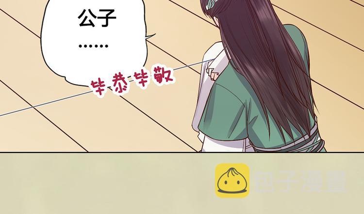 第59话 惩罚40