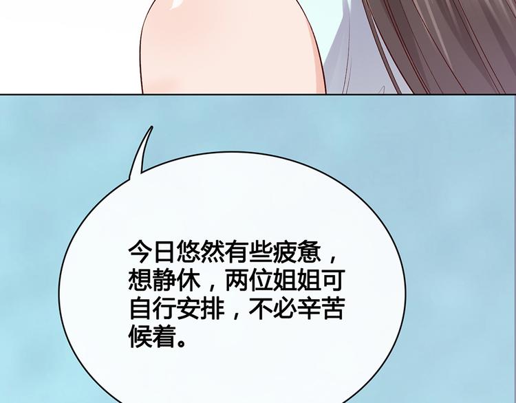 第40话 毒心37