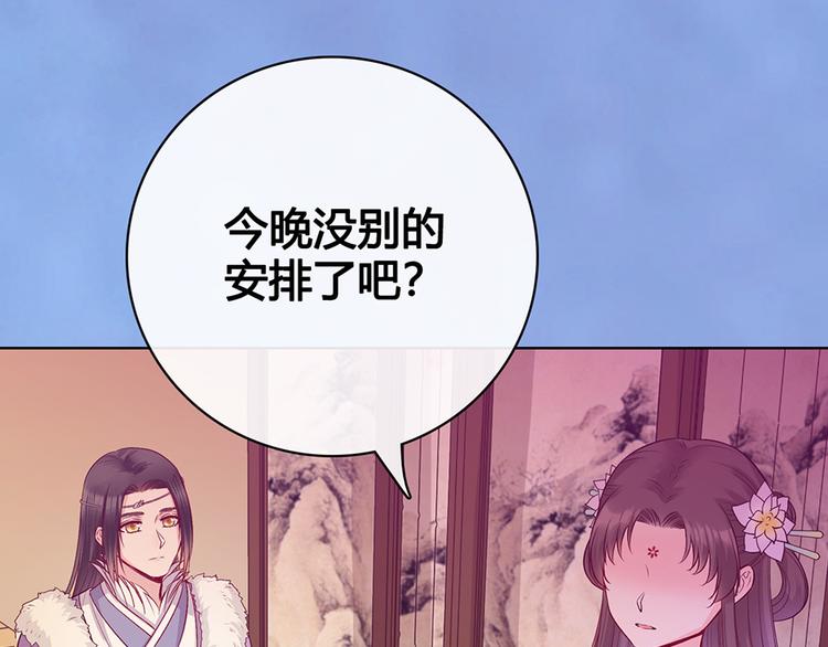 第59话 惩罚74