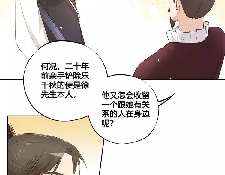 第5话 失忆9