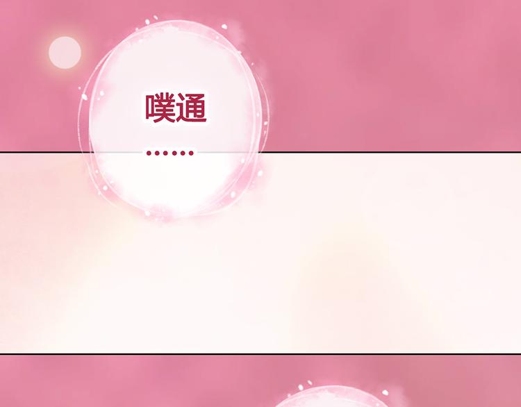 第41话 约定93