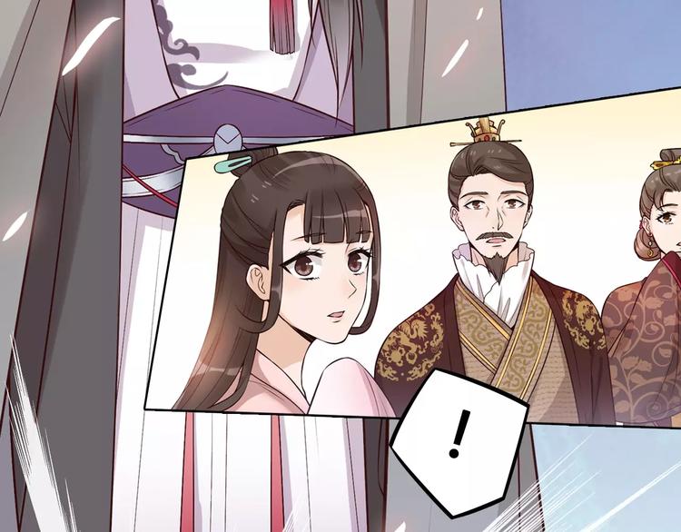 第12话 美男环绕6