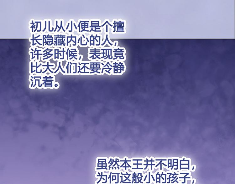 第51话 离开府邸79