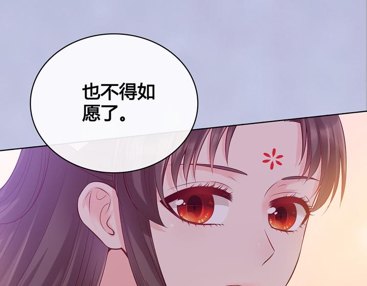 第53话 离家116