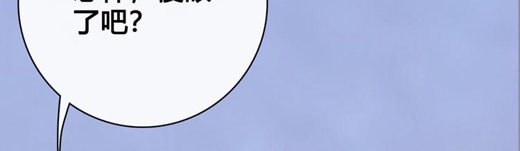第58话 休想欺负我19