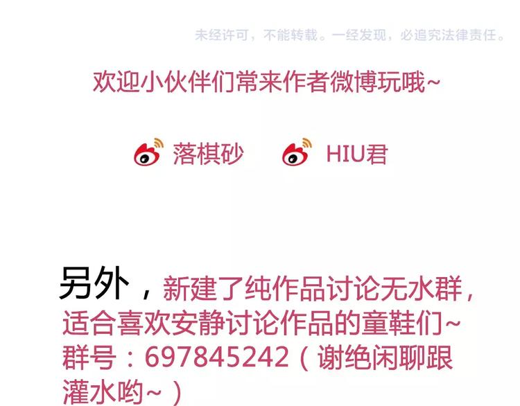 第14话 记忆中的那个他73