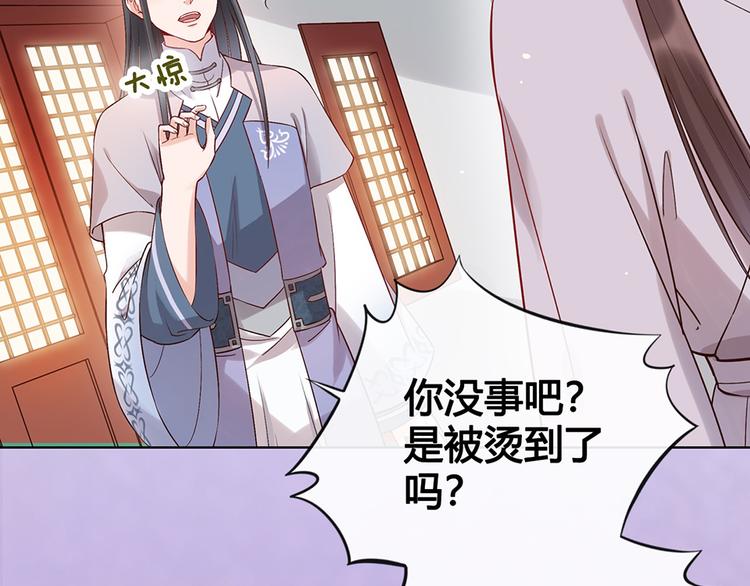 第23话 师兄的秘密84
