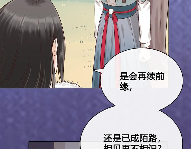 第21话 秘密66