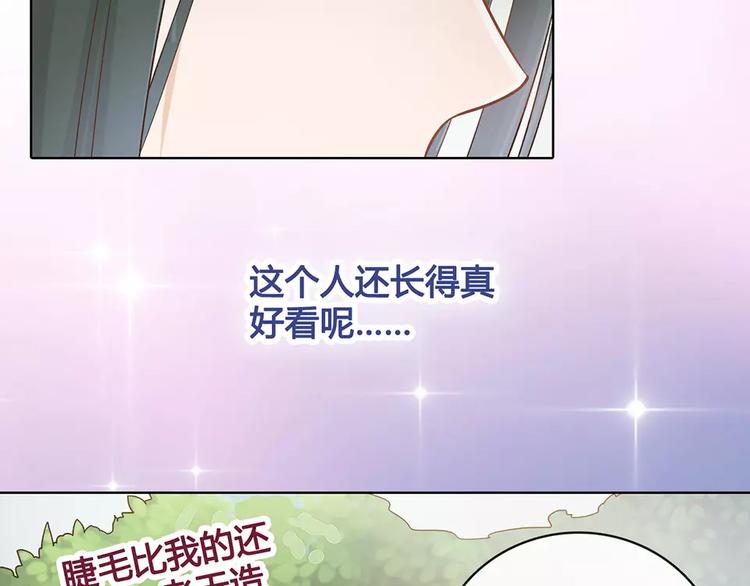 第15话 前世的他32