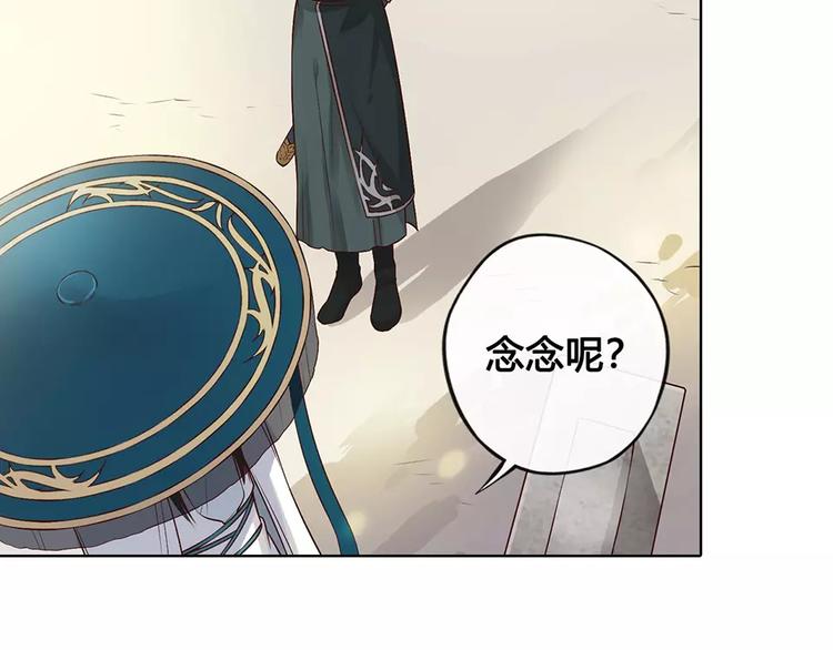 第17话 我希望你能对我笑64