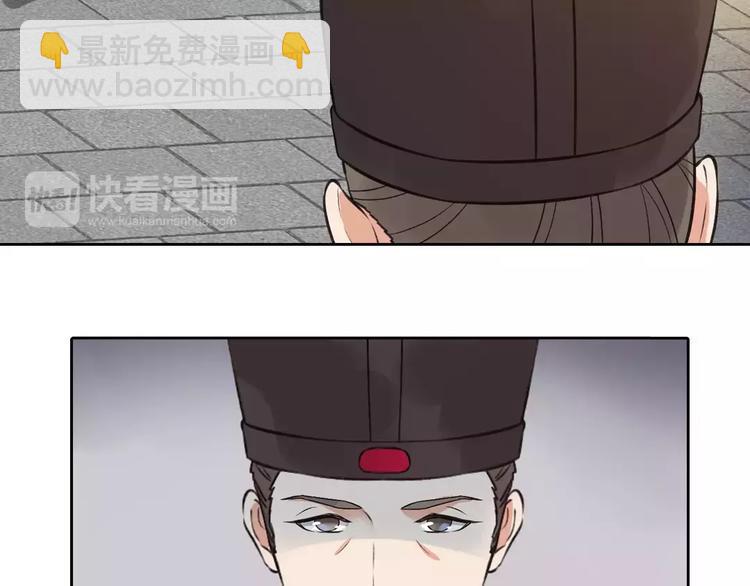 第3话 你，究竟是谁？11
