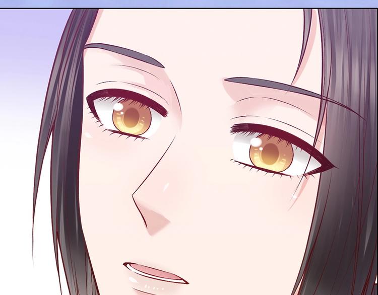 第67话  真心告白？！119