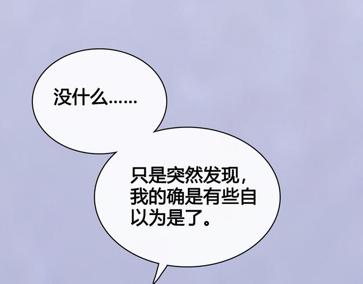 第47话 善心40