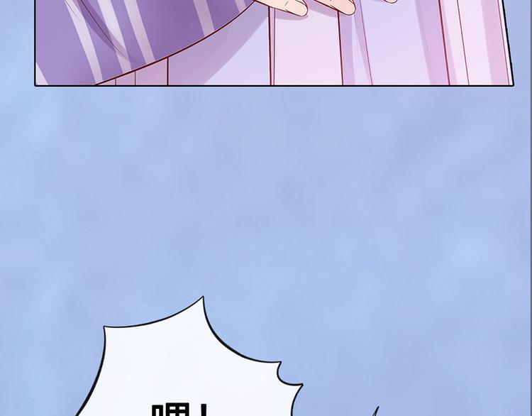 第50话 吃醋了？72