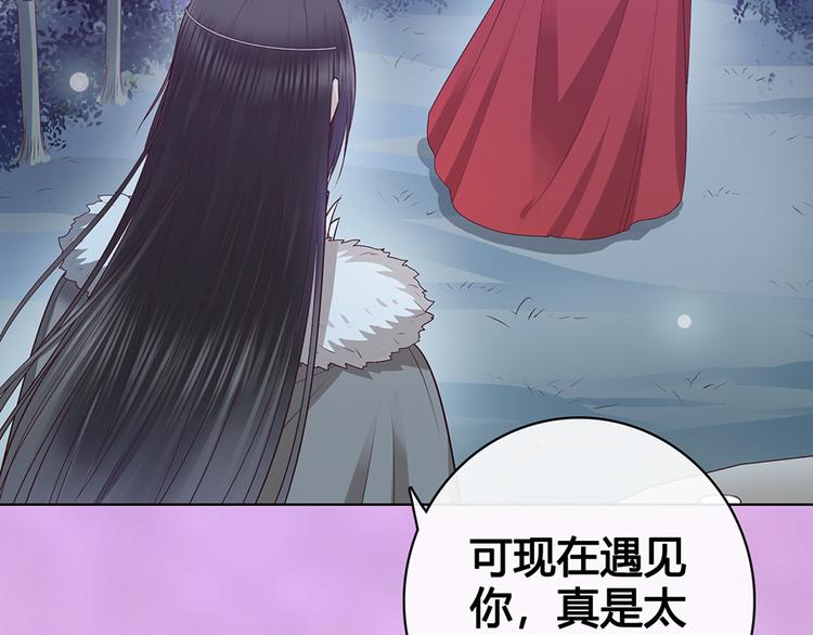 第61话 阿啾？57