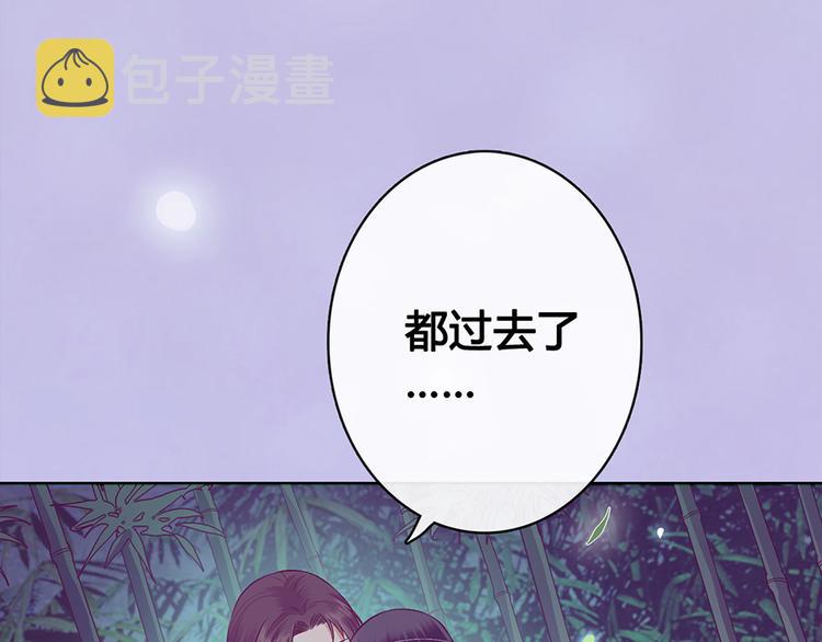 第61话 阿啾？7