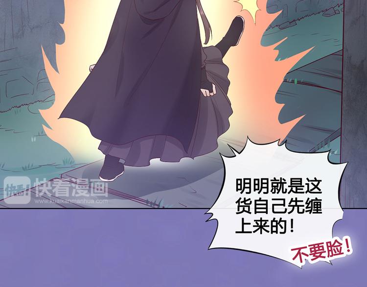 第28话 身世之谜70