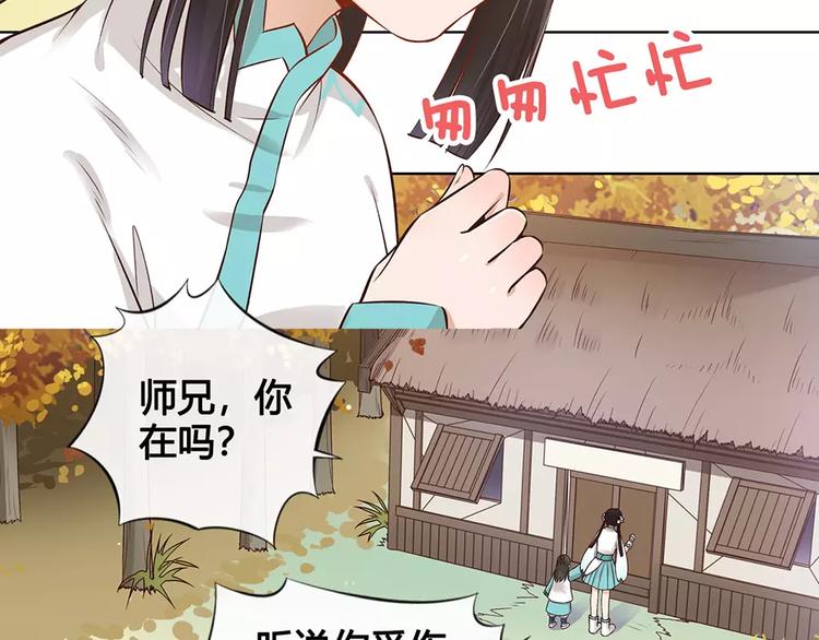 第16话 “在一起”98