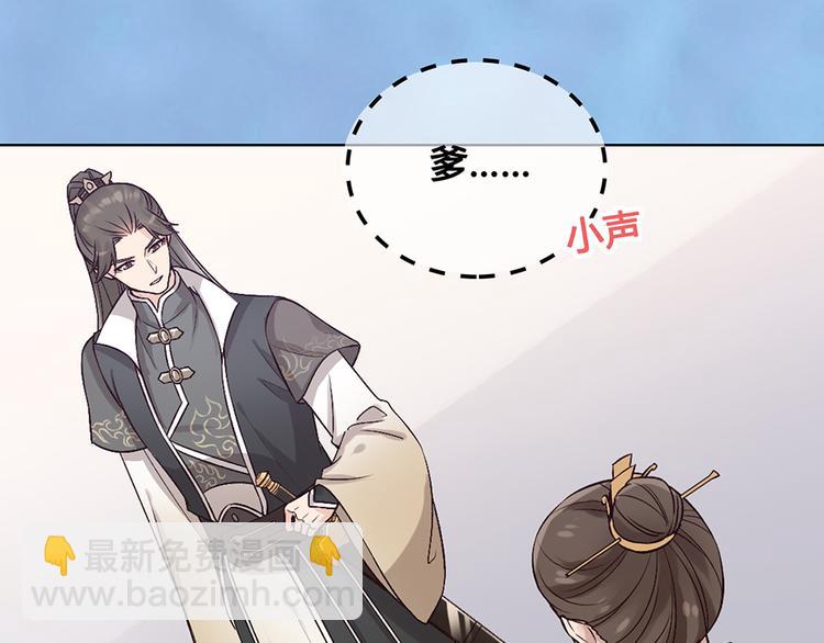第33话 不要怀疑她43