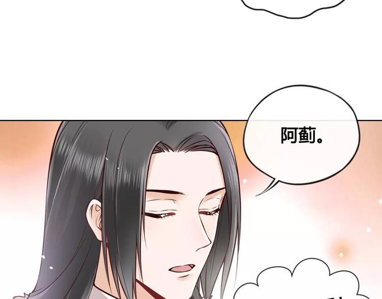 第13话 国师驾到34