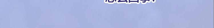 第57话 都是他的后宫？115