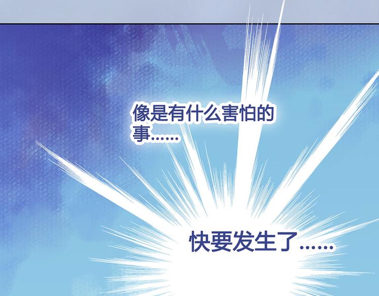 第35话 为了她25