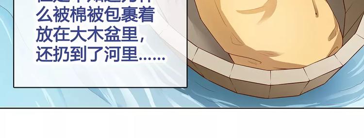 第16话 “在一起”64