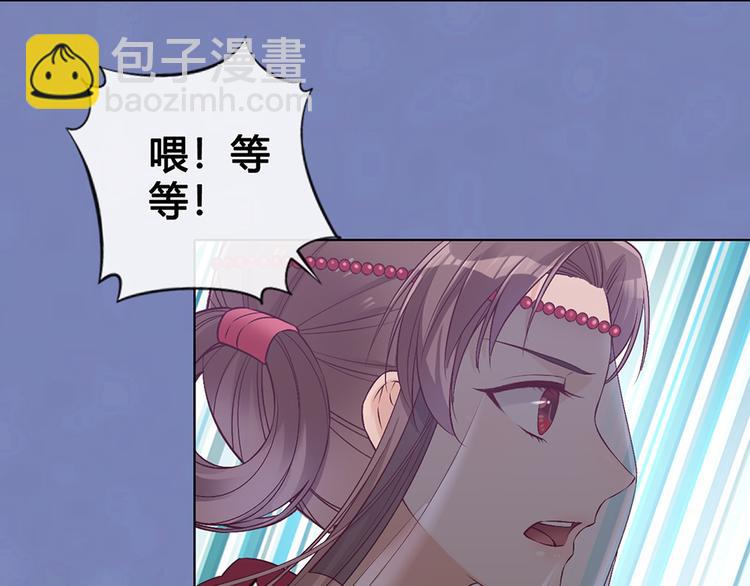 第28话 身世之谜44