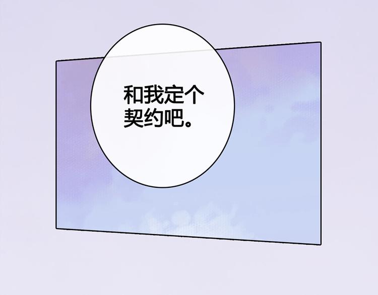 第36话 契约177
