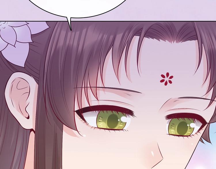 第67话  真心告白？！86