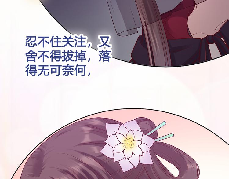 第55话 我早已爱上你131