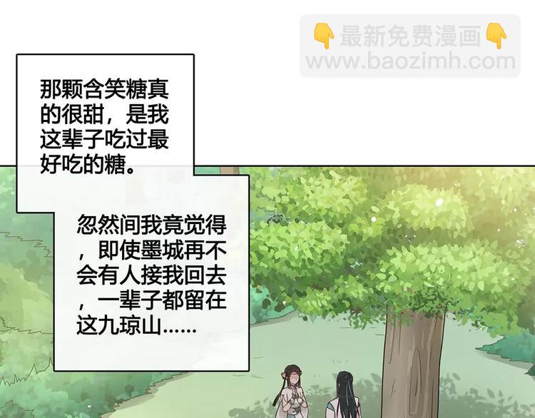 第16话 “在一起”25