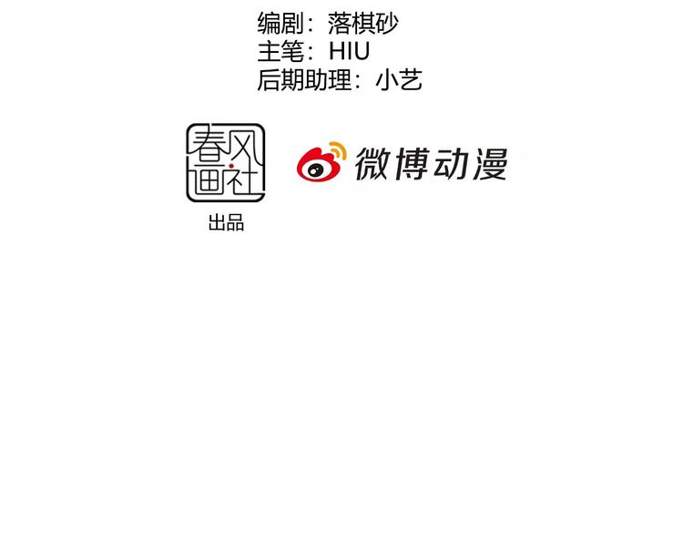 第11话 我喜欢她？3
