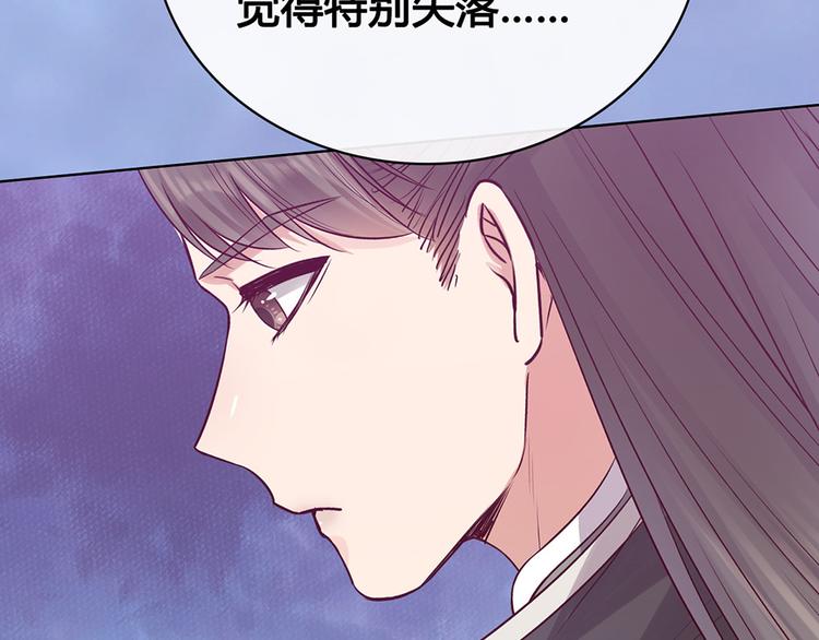第56话 带娘子回老家啦42