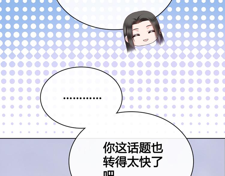 第48话 身世95