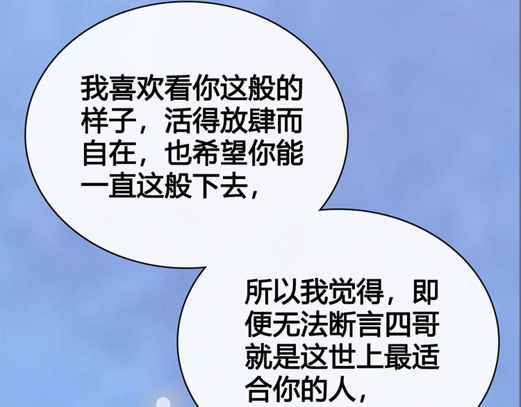 第43话 发现端倪180