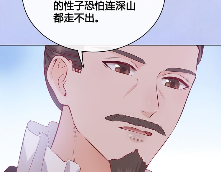 第35话 为了她185