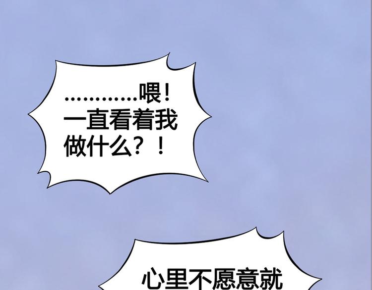 第48话 身世143