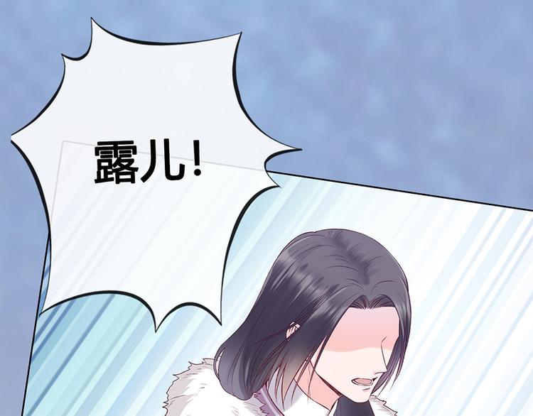 第33话 不要怀疑她70