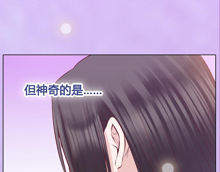 第55话 我早已爱上你100