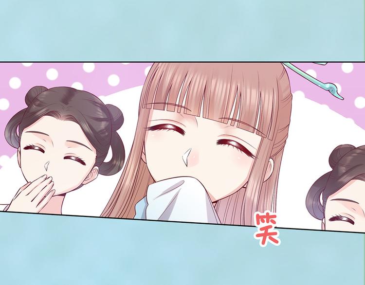 第57话 都是他的后宫？28