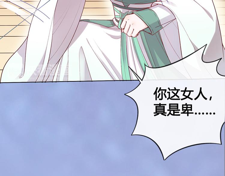 第58话 休想欺负我53