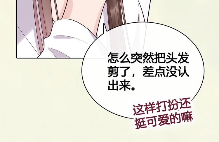 第69话 易容成猪头？！20