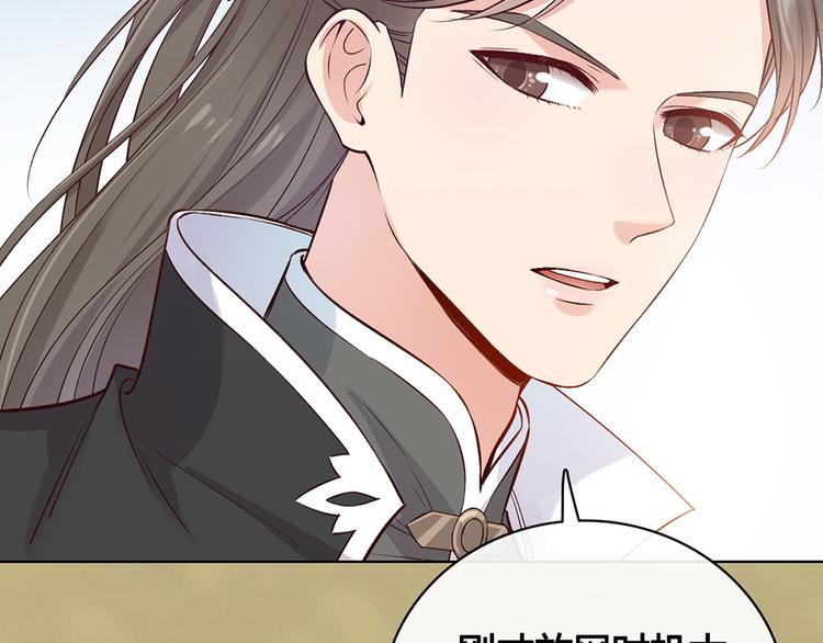 第31话 设计被抓76