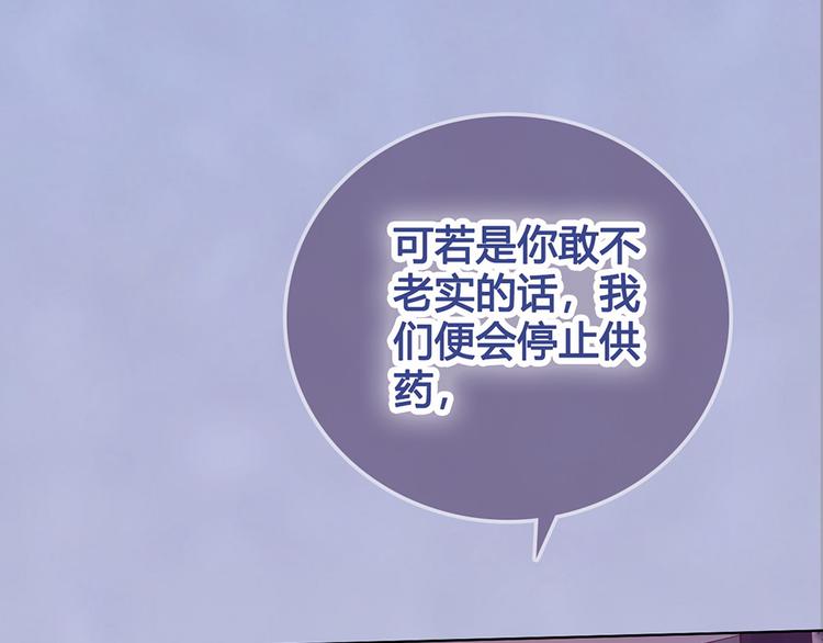 第52话 代价18