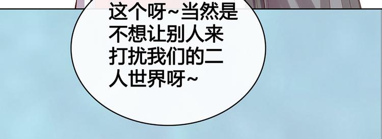 第53话 离家77