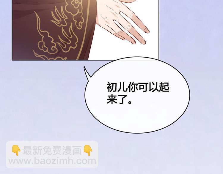第35话 为了她112