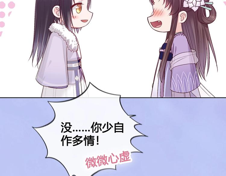 第65话 方法55