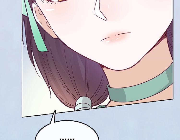 第69话 易容成猪头？！68