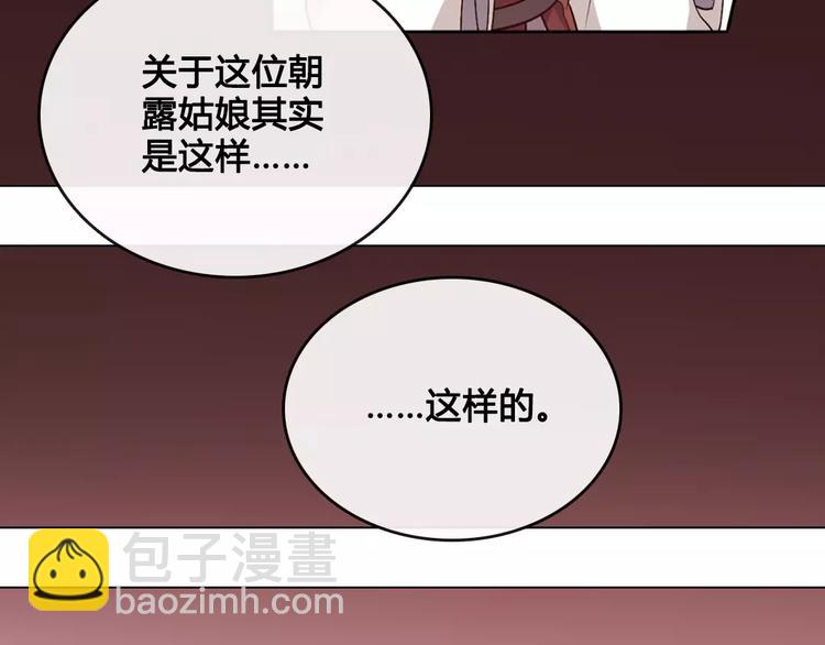 第7话 不情之请16